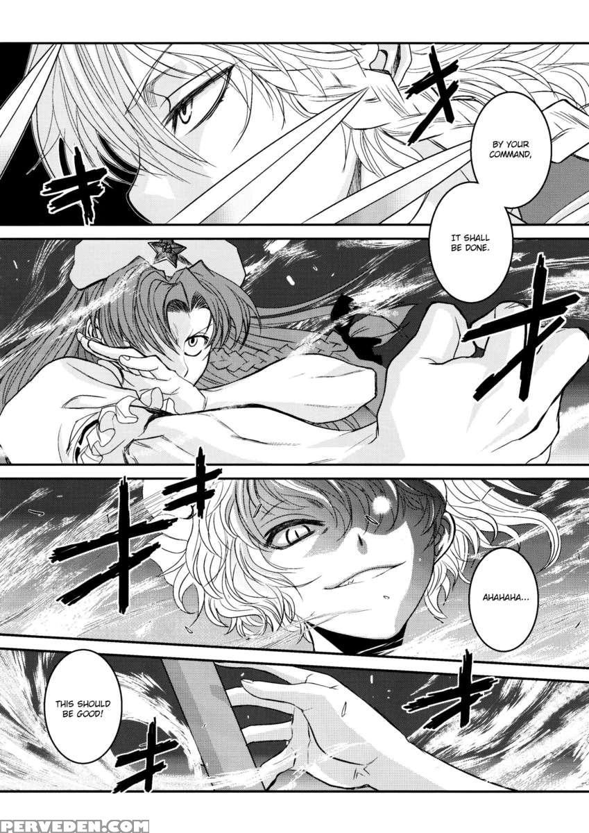 Touhou Enrashou Gekan 1