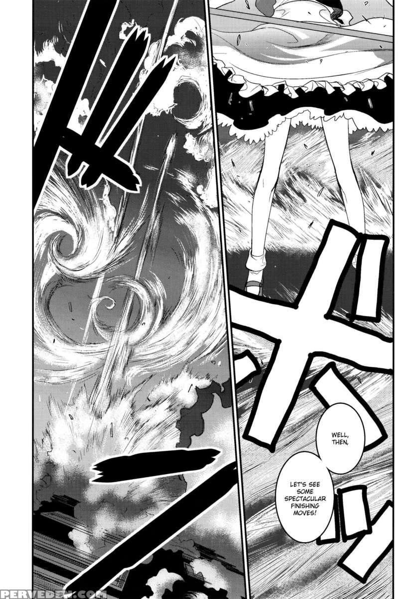 Touhou Enrashou Gekan 1