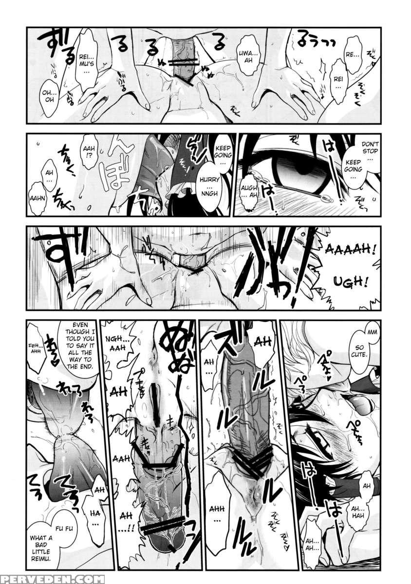 Touhou Enrashou Gekan 1
