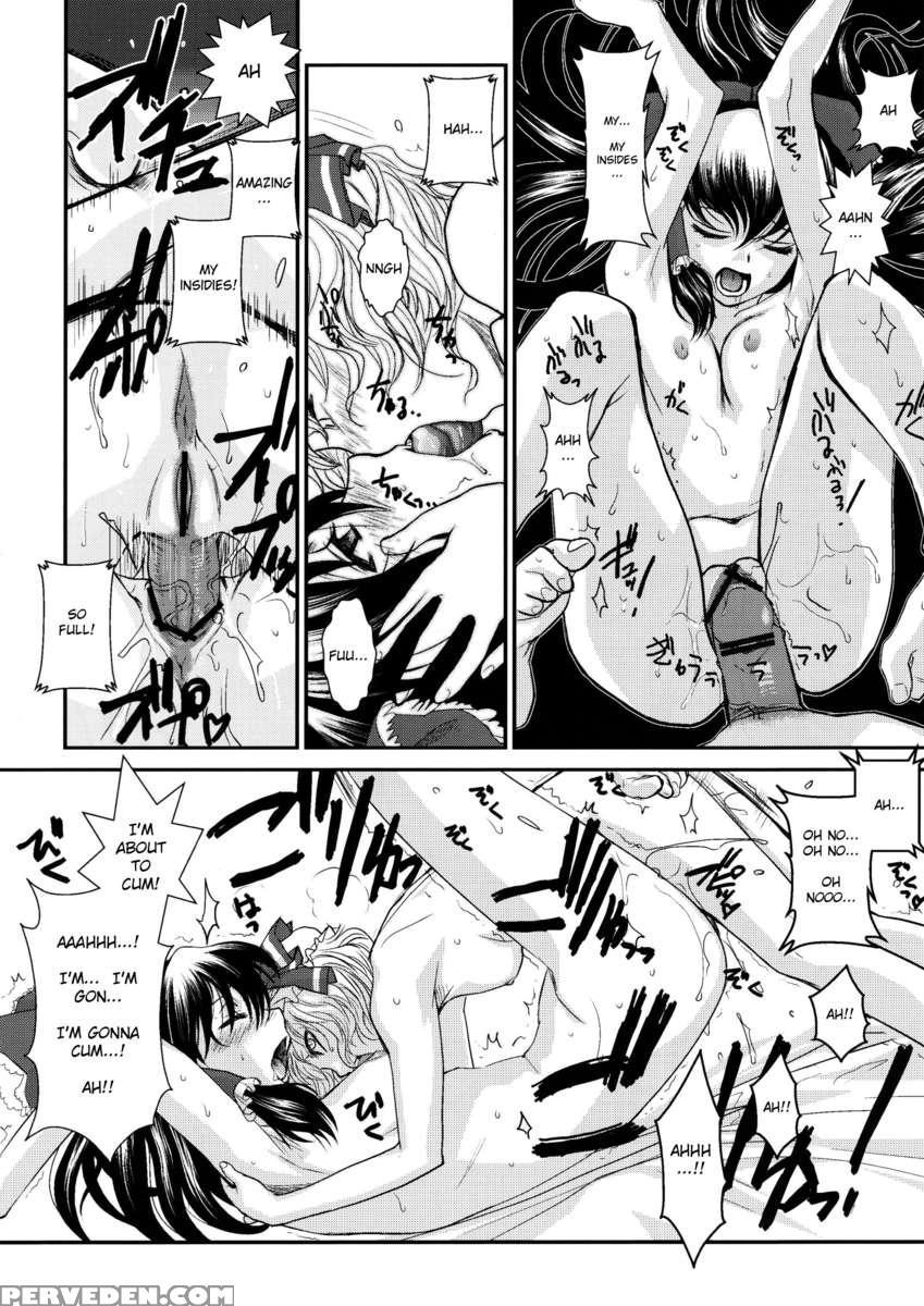 Touhou Enrashou Gekan 1