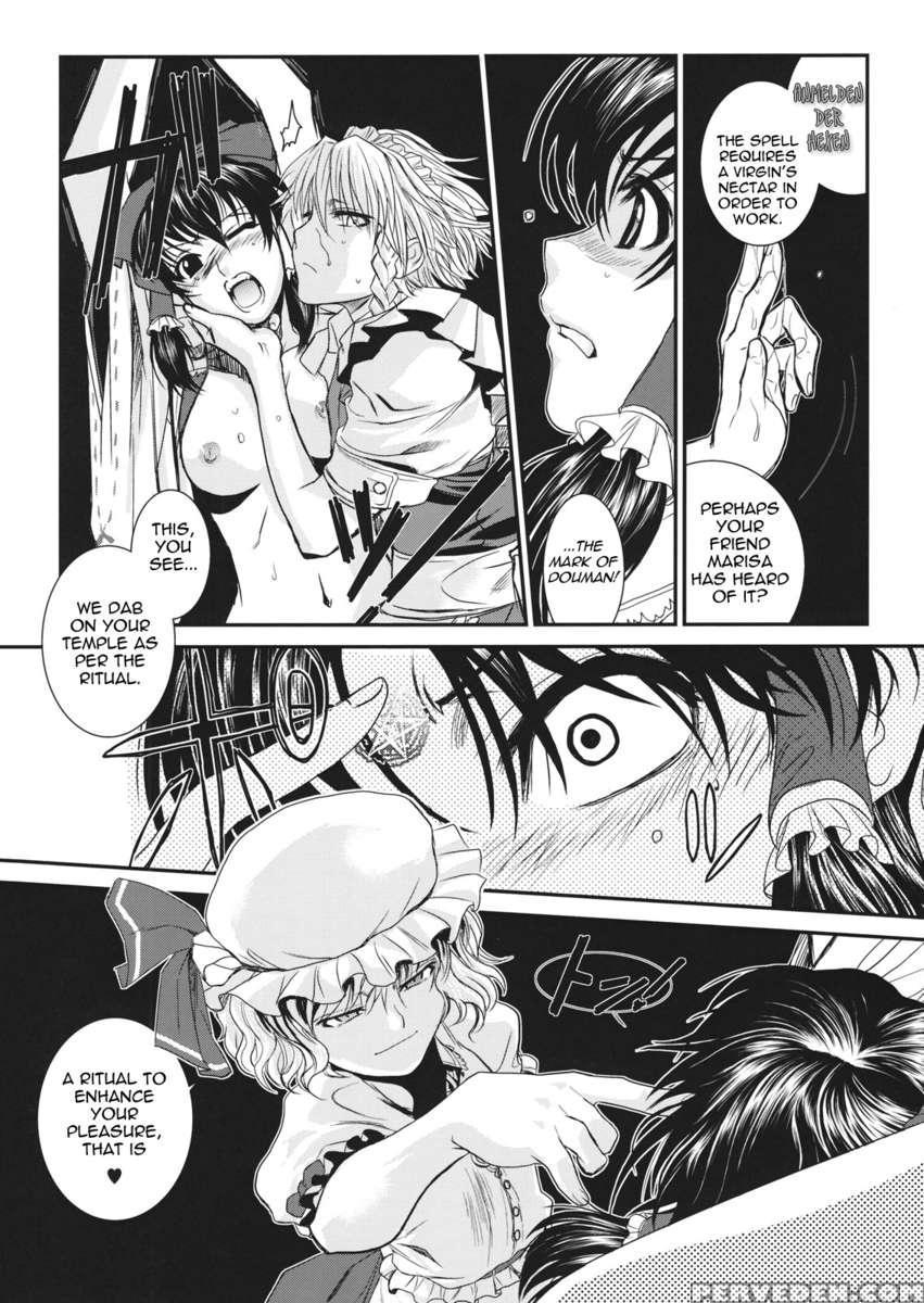 Touhou Enrashou Joukan 1