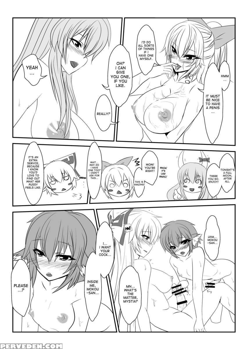 Touhou Futaero! 1 1