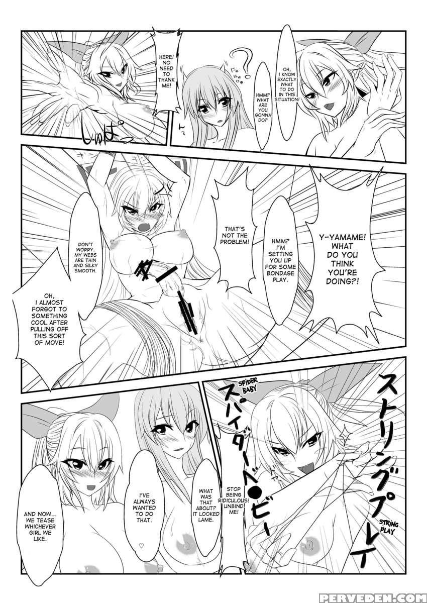 Touhou Futaero! 1 1