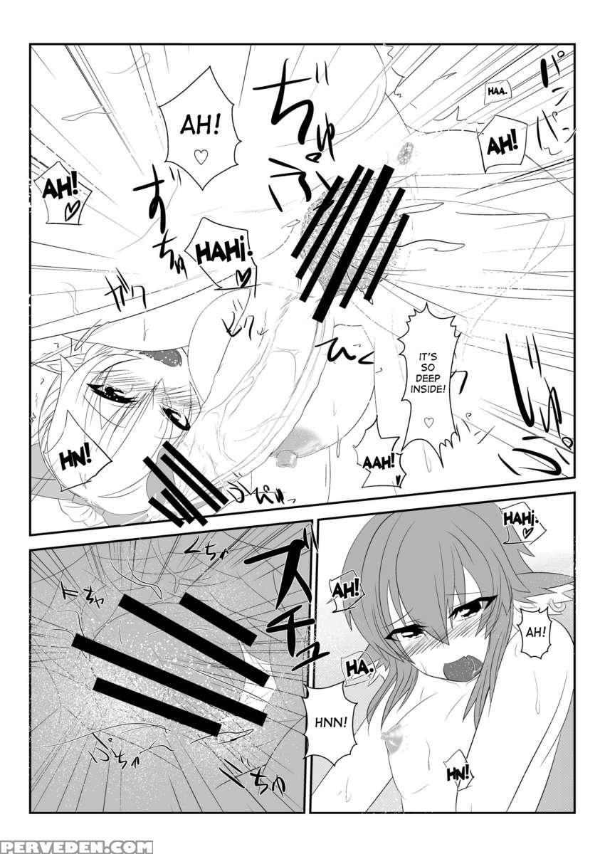 Touhou Futaero! 1 1
