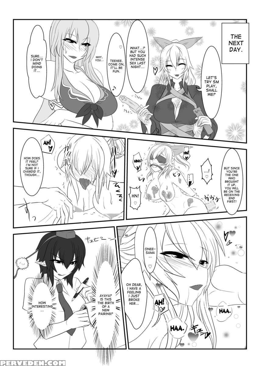 Touhou Futaero! 1 1