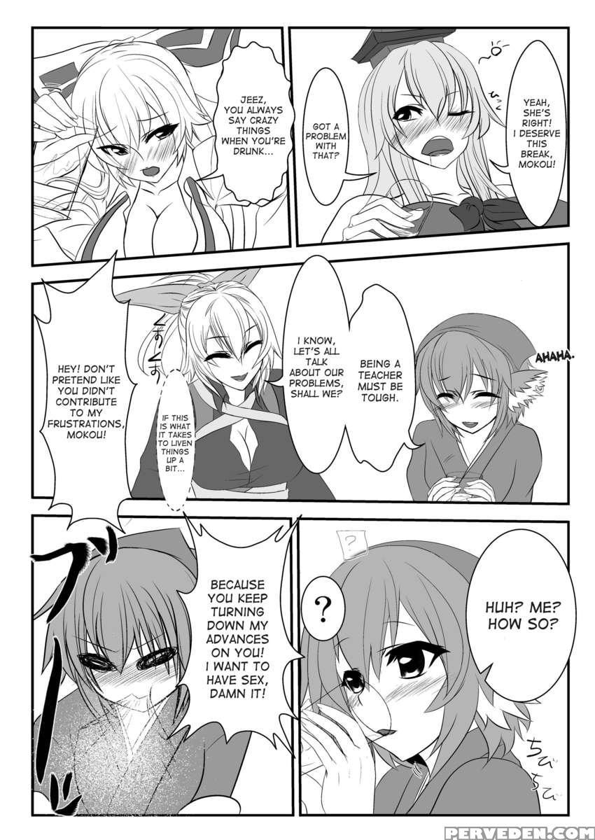 Touhou Futaero! 1 1