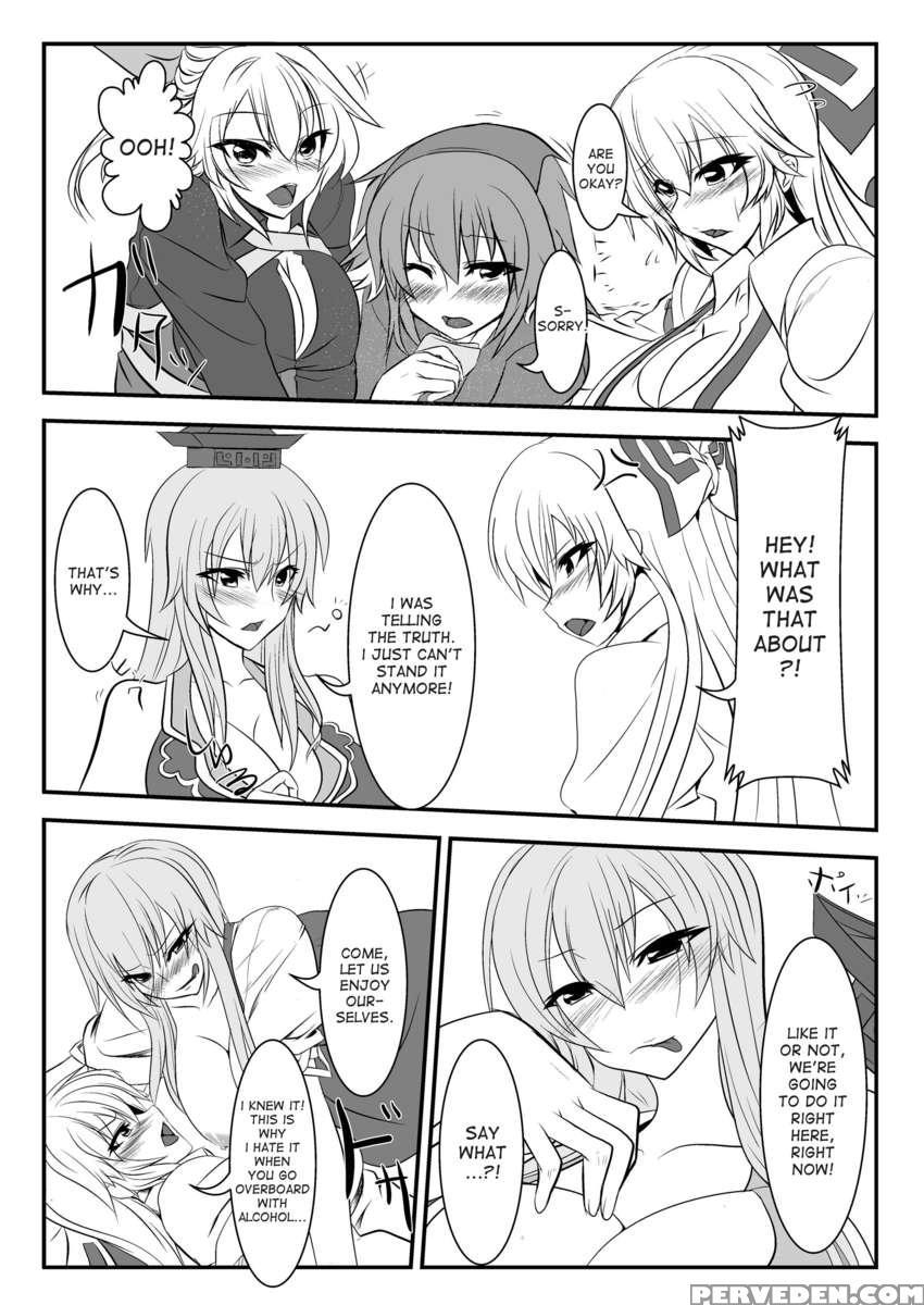 Touhou Futaero! 1 1
