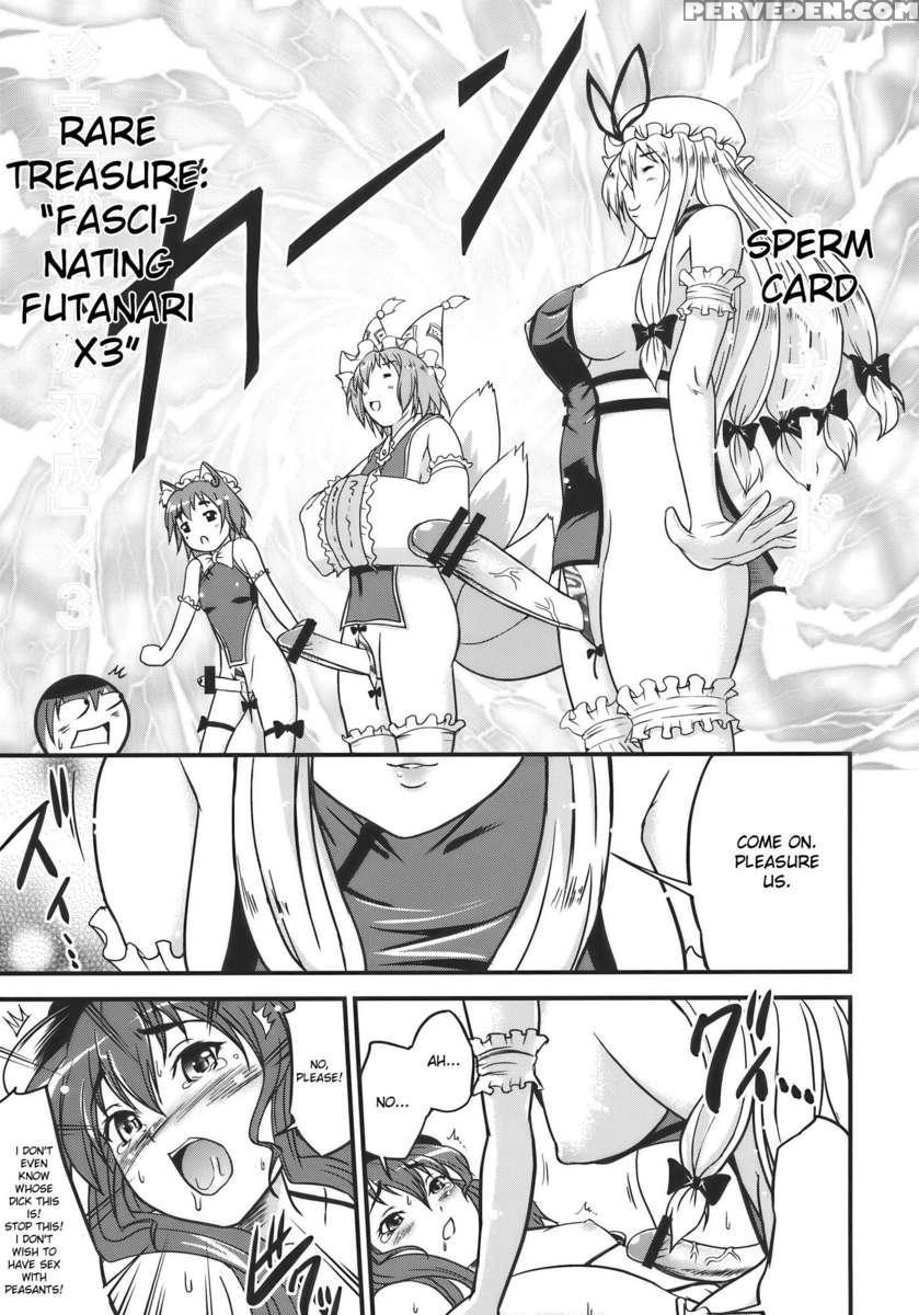 Touhou Hisouchin 1