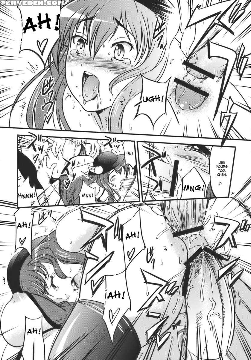 Touhou Hisouchin 1