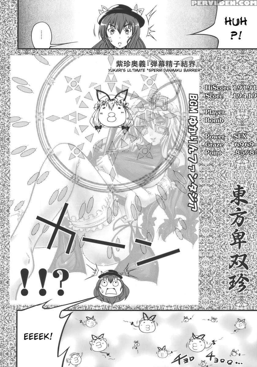 Touhou Hisouchin 1