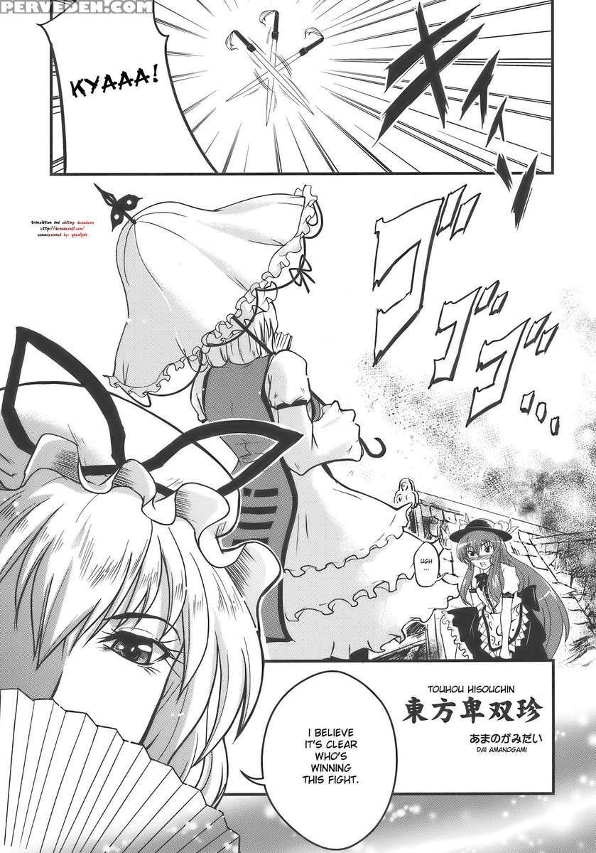Touhou Hisouchin 1