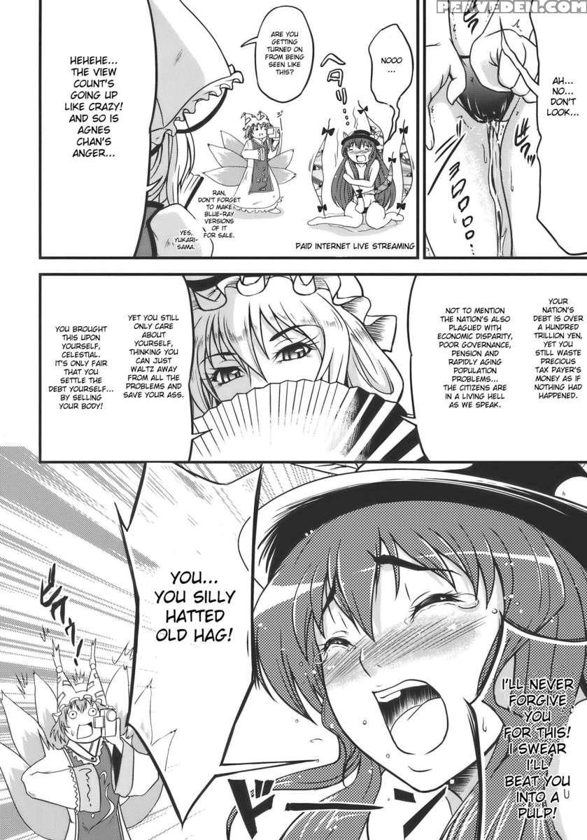 Touhou Hisouchin 1