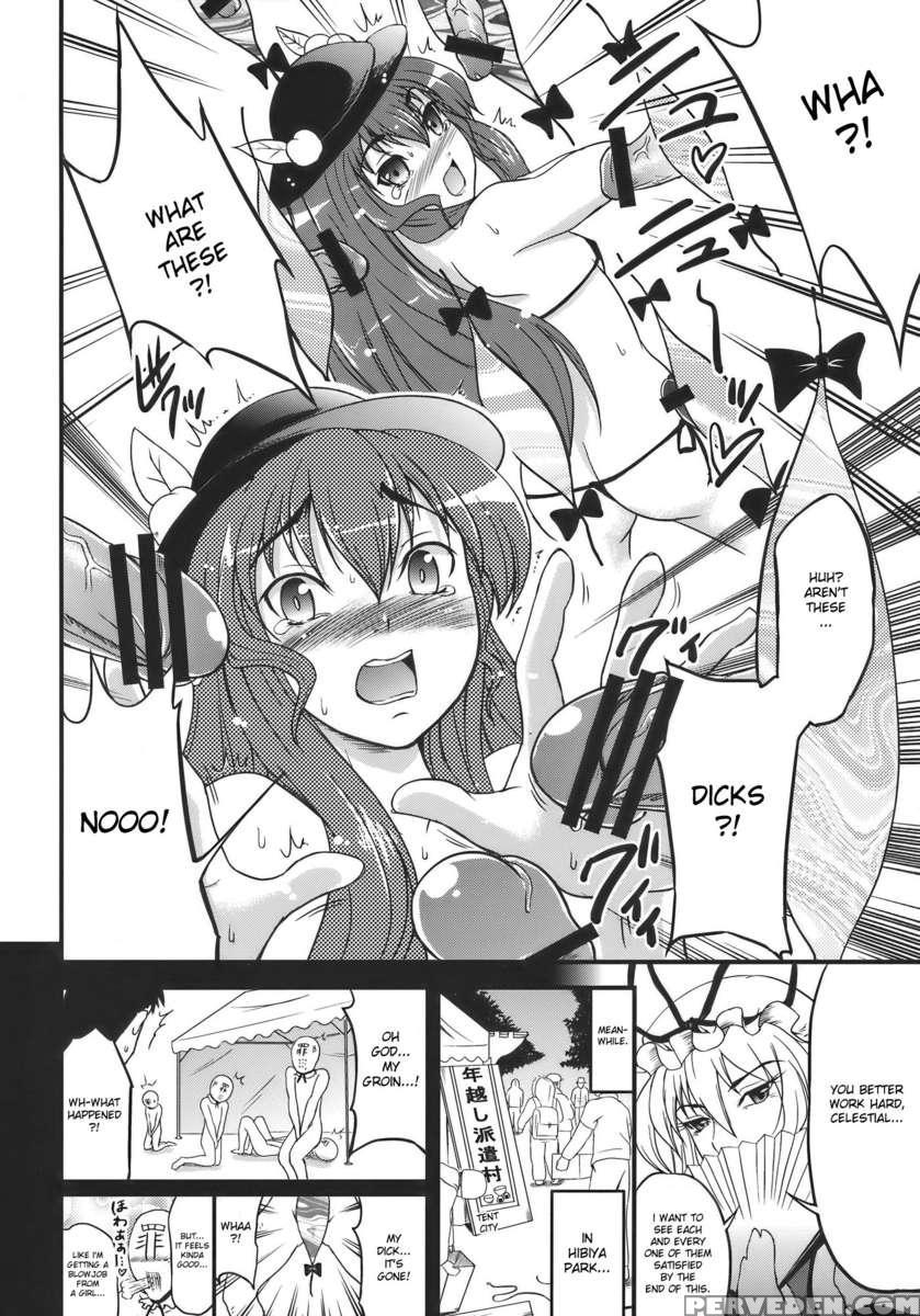 Touhou Hisouchin 1
