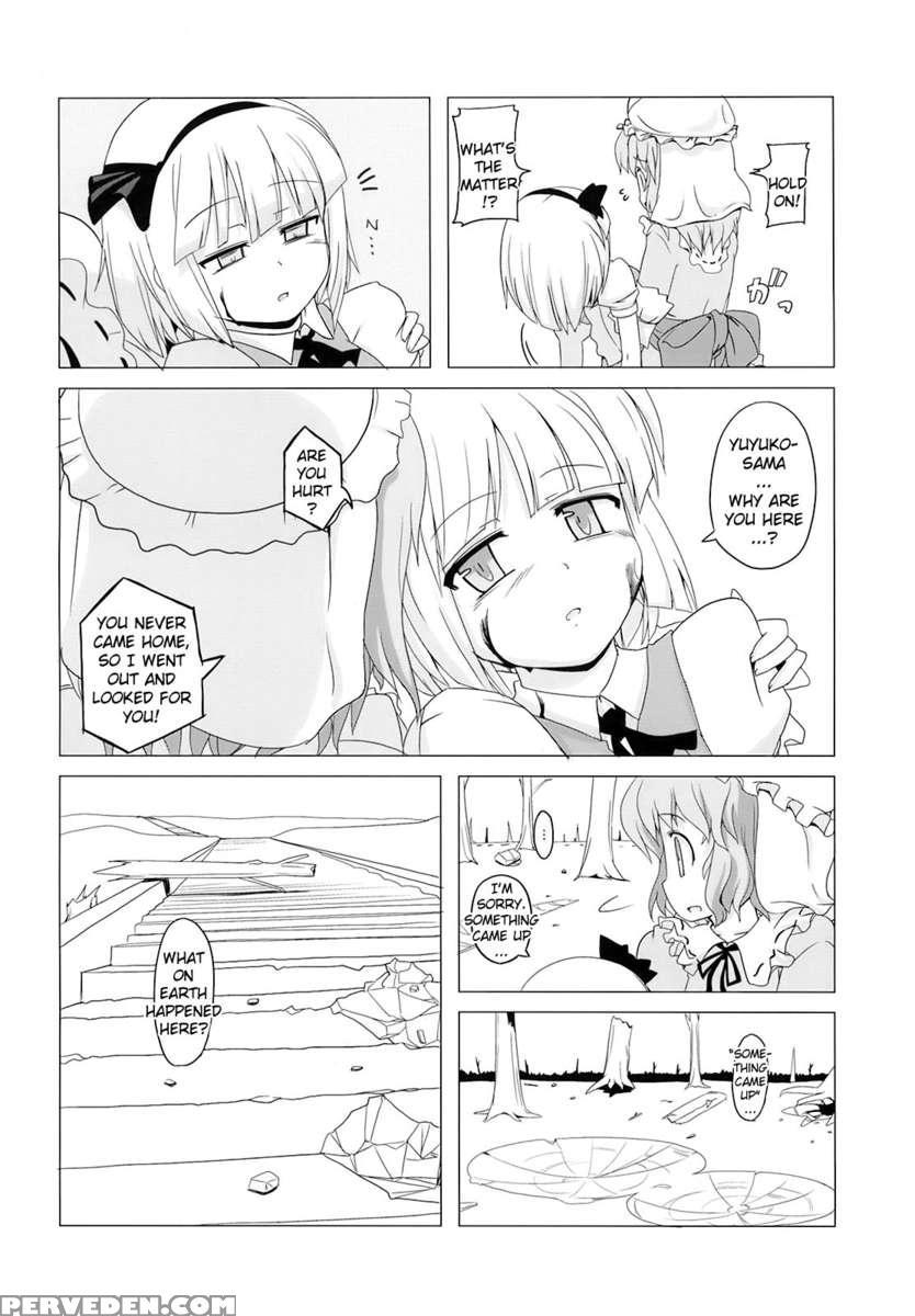 Touhou Houka 1