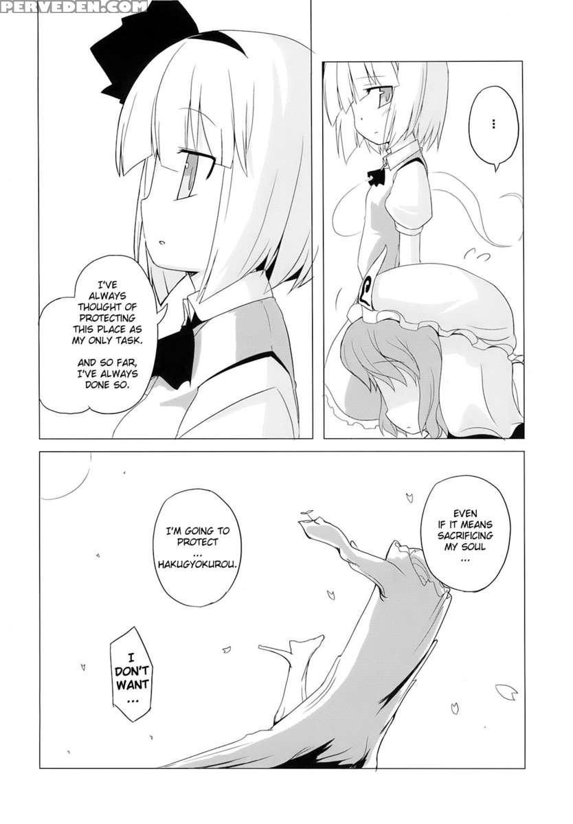 Touhou Houka 1