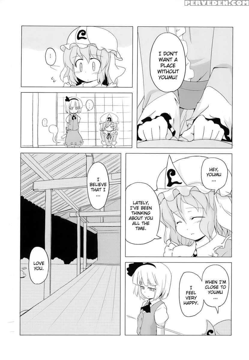 Touhou Houka 1