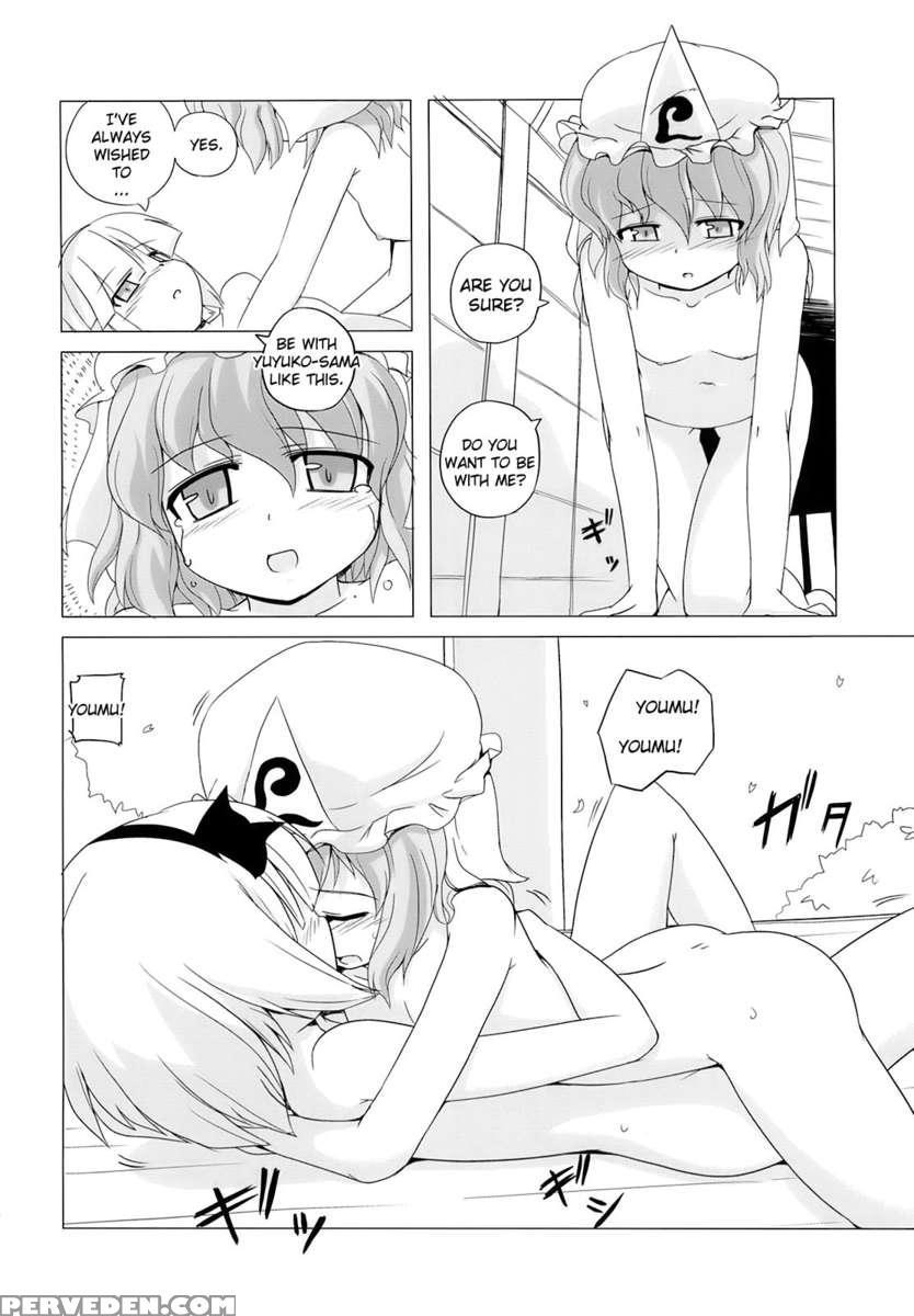 Touhou Houka 1