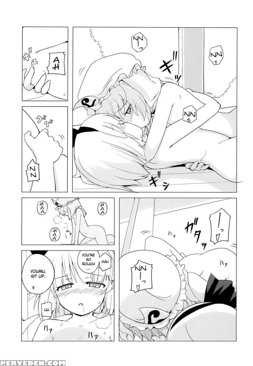 Touhou Houka 1