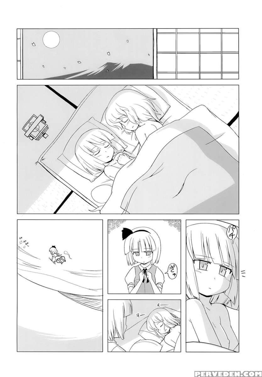 Touhou Houka 1