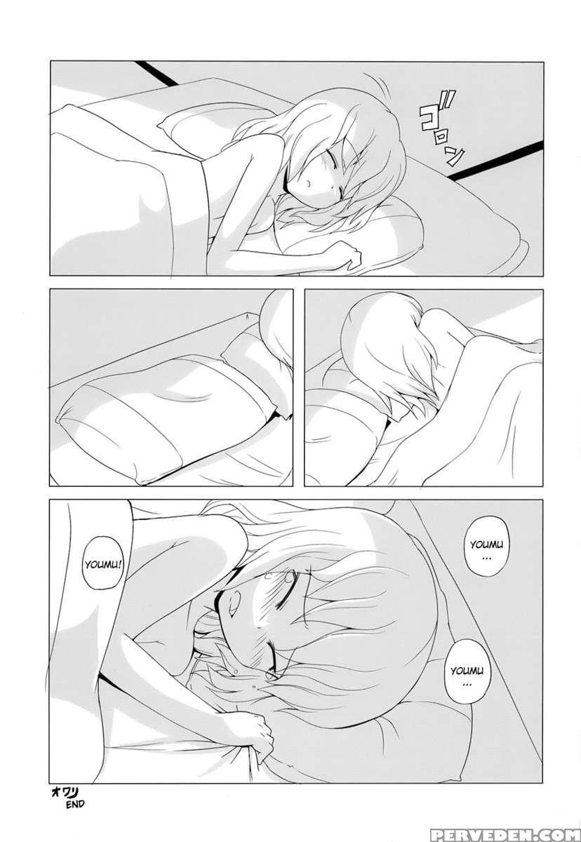 Touhou Houka 1