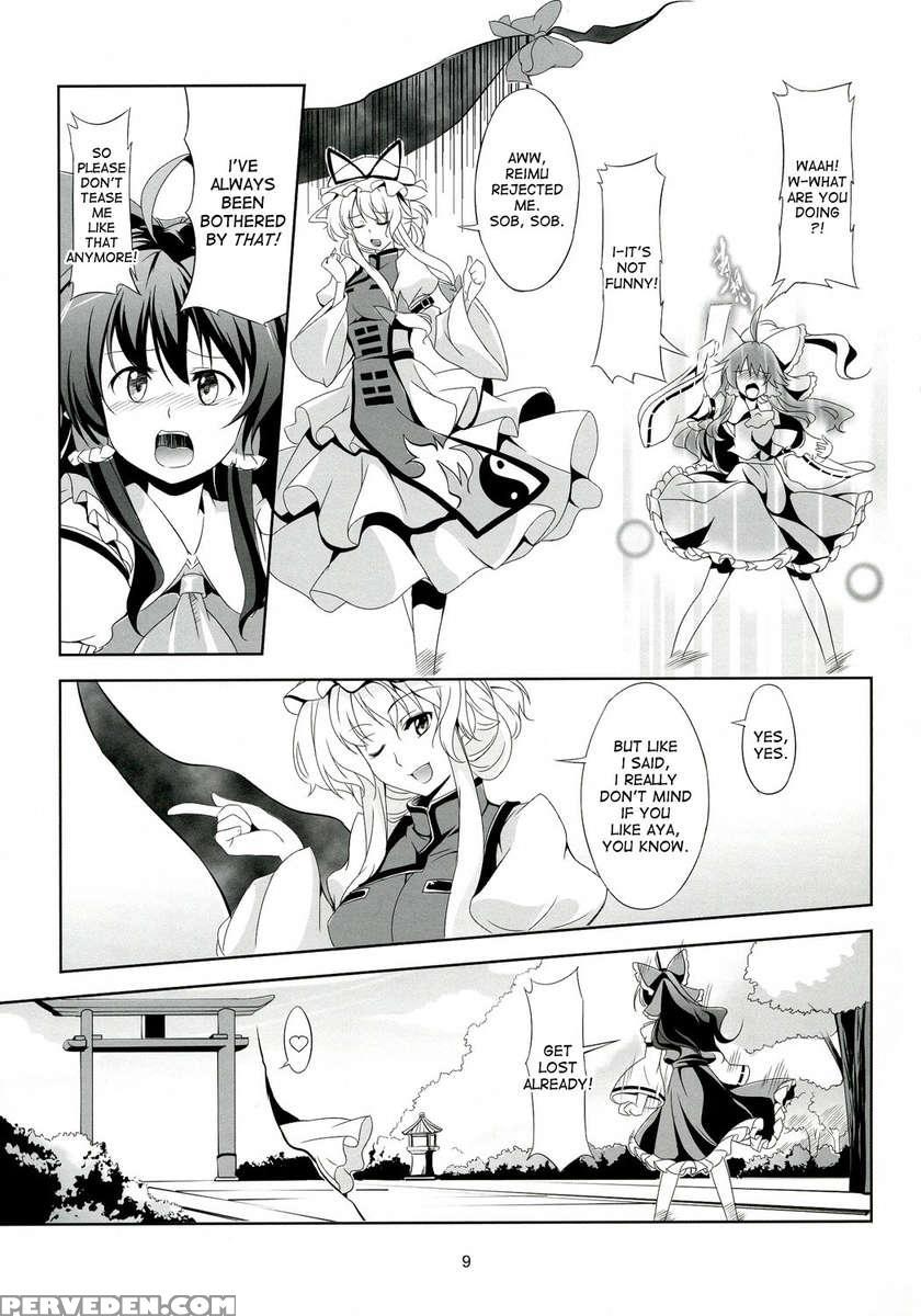 Touhou Koiiro Monogatari - Ayamu - 1