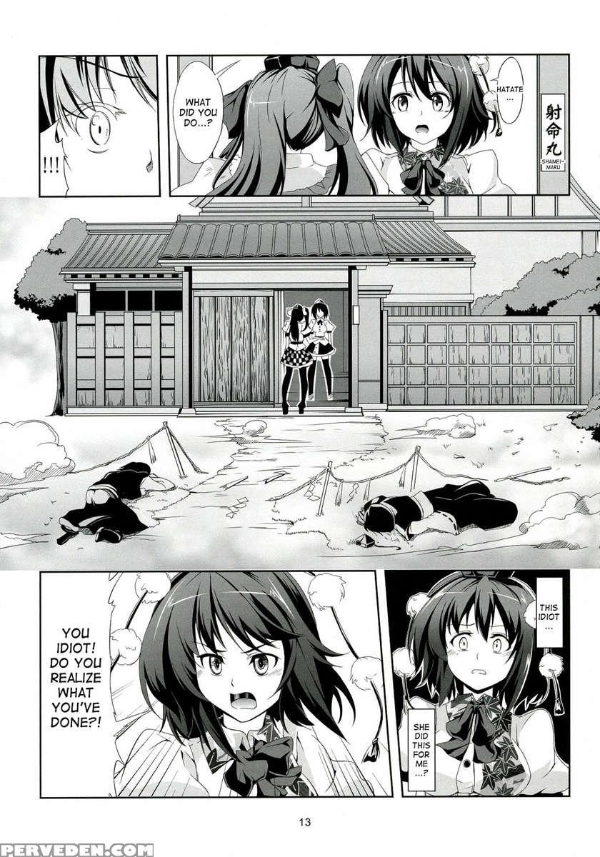 Touhou Koiiro Monogatari - Ayamu - 1
