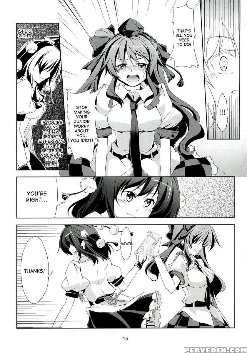 Touhou Koiiro Monogatari - Ayamu - 1