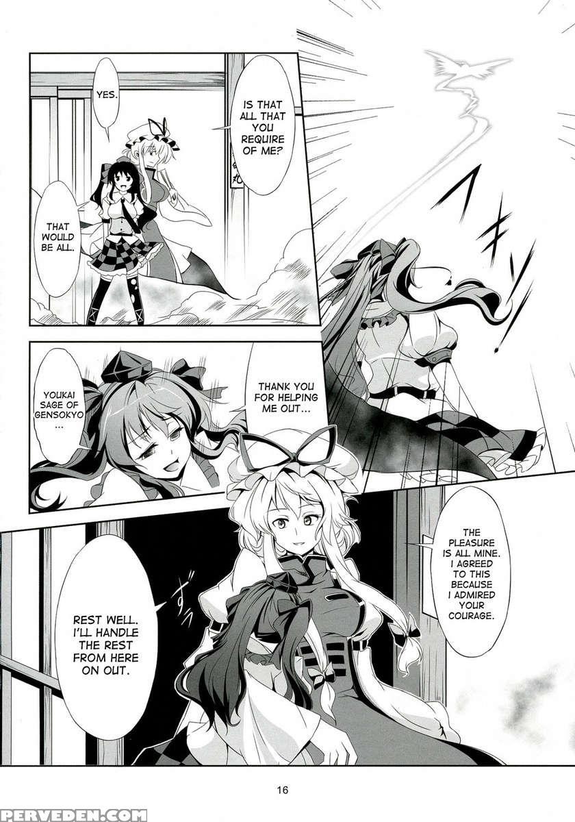 Touhou Koiiro Monogatari - Ayamu - 1