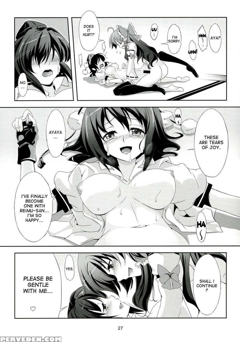 Touhou Koiiro Monogatari - Ayamu - 1