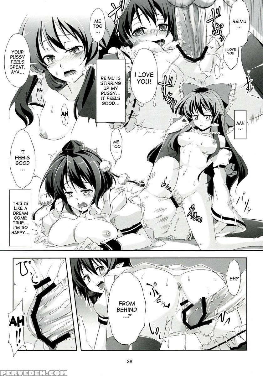 Touhou Koiiro Monogatari - Ayamu - 1