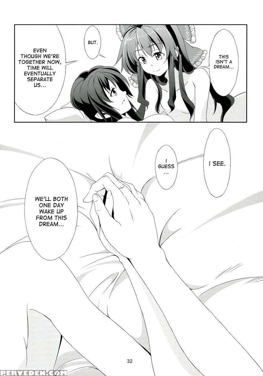Touhou Koiiro Monogatari - Ayamu - 1