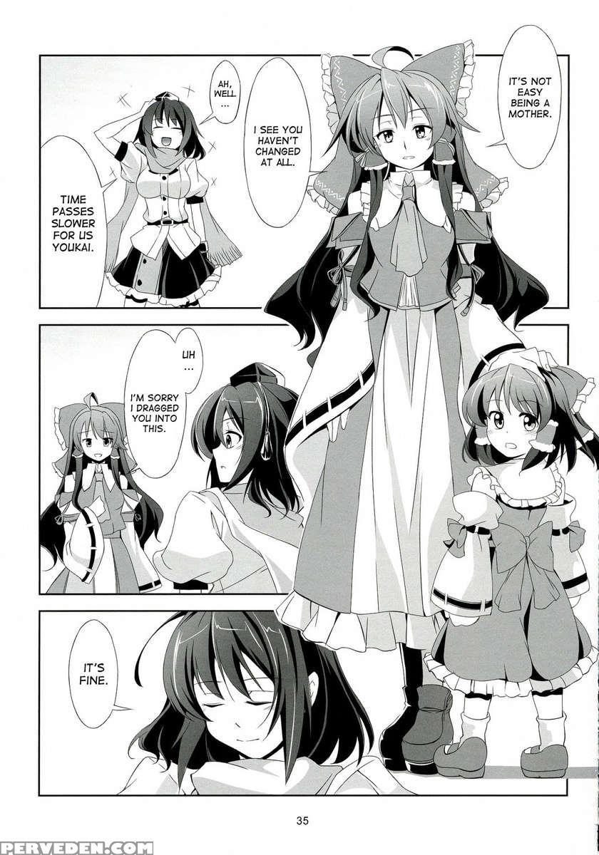 Touhou Koiiro Monogatari - Ayamu - 1