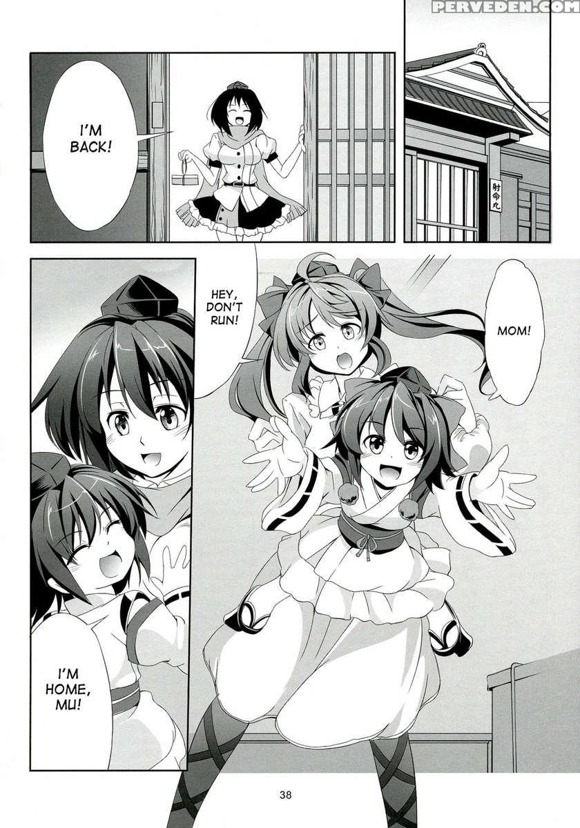 Touhou Koiiro Monogatari - Ayamu - 1