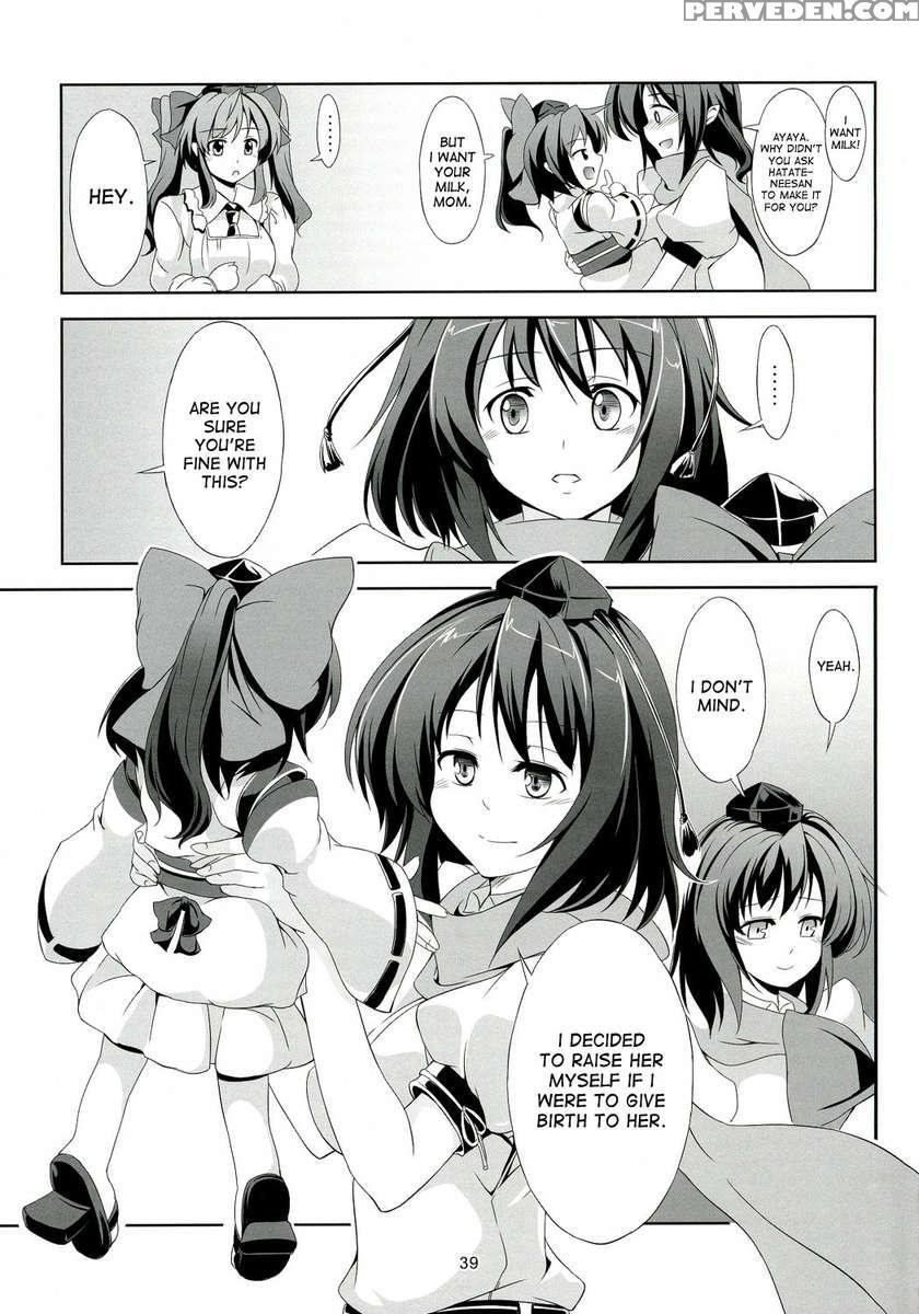 Touhou Koiiro Monogatari - Ayamu - 1