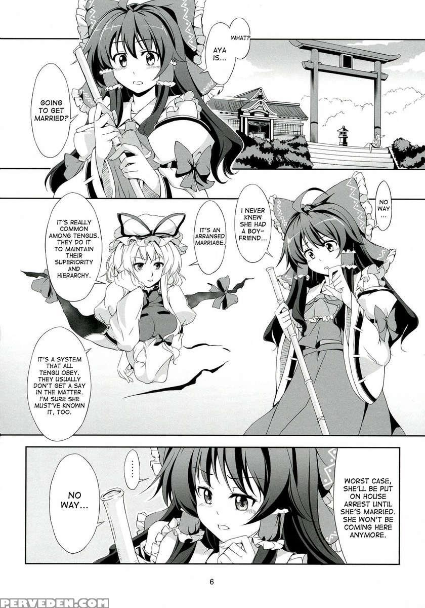 Touhou Koiiro Monogatari - Ayamu - 1