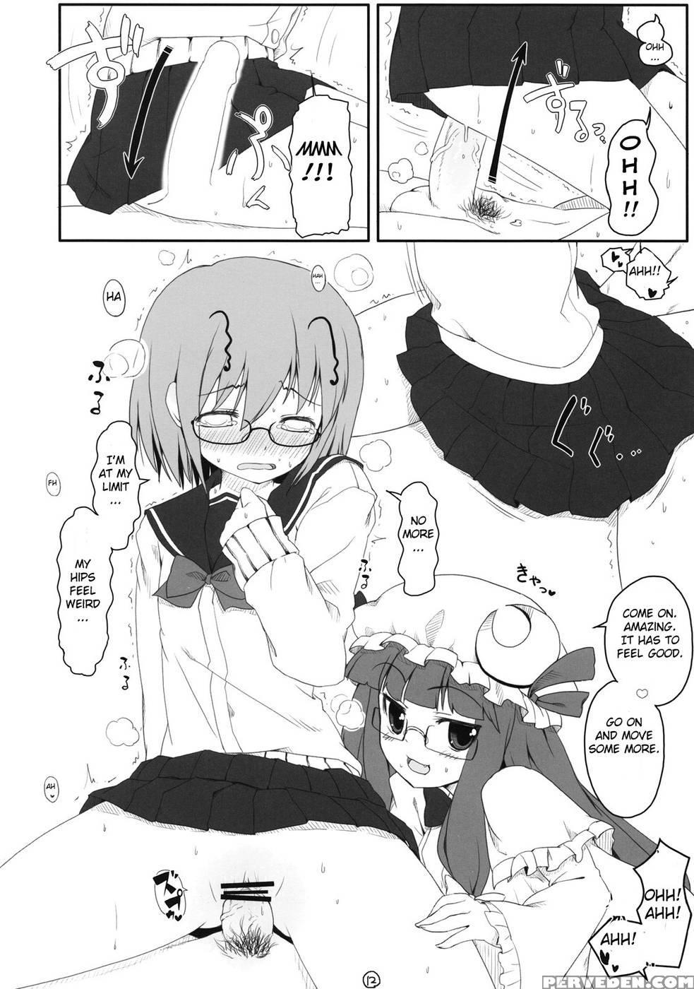 Touhou Megane - Touhou 1