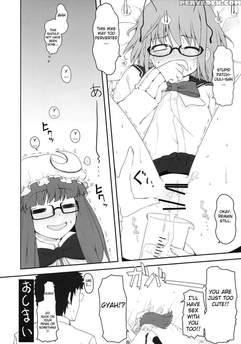 Touhou Megane 1