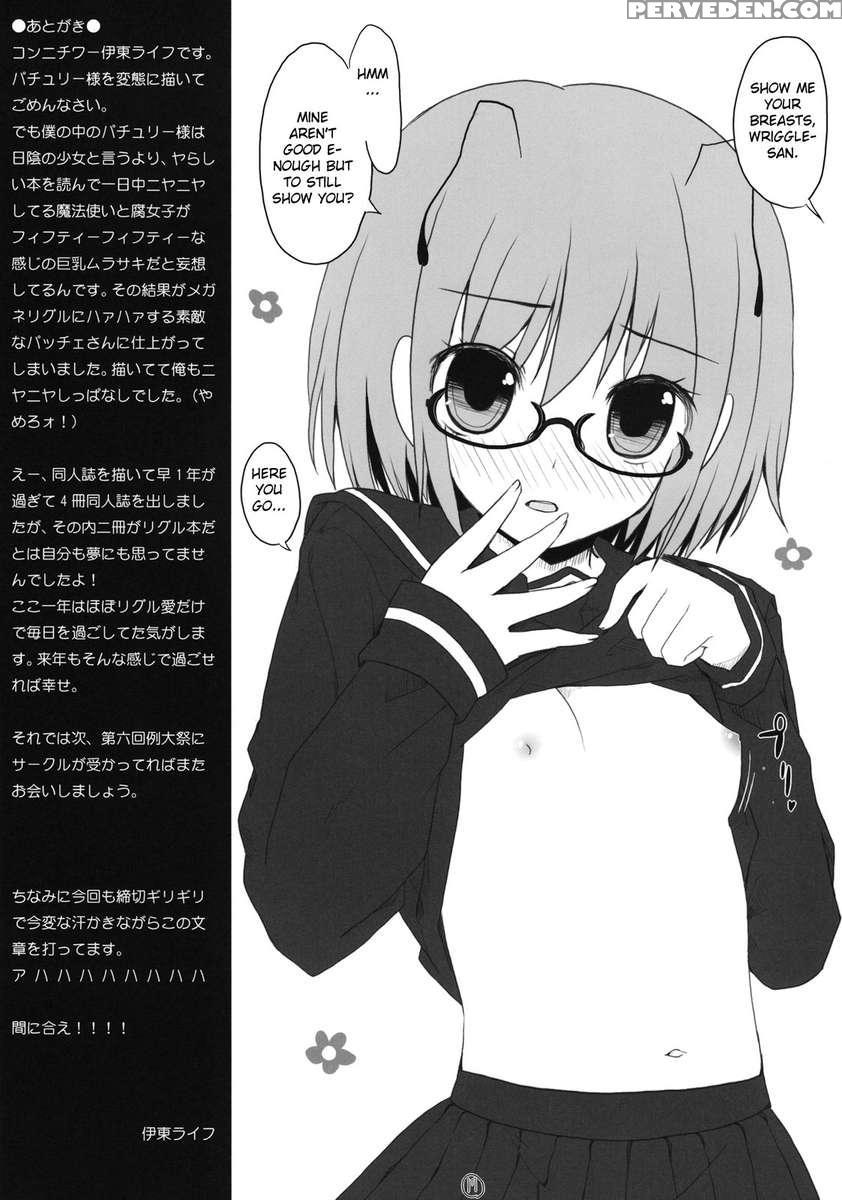 Touhou Megane 1