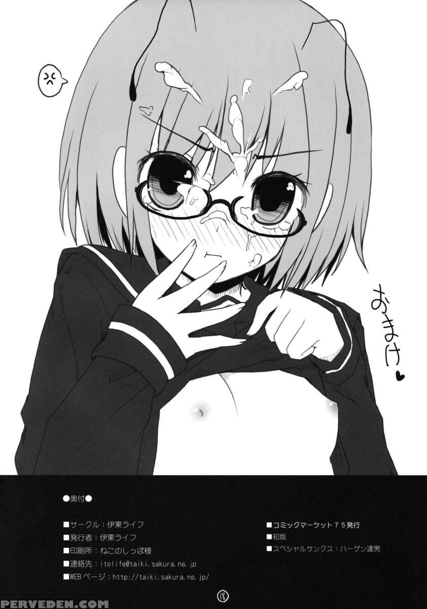 Touhou Megane 1