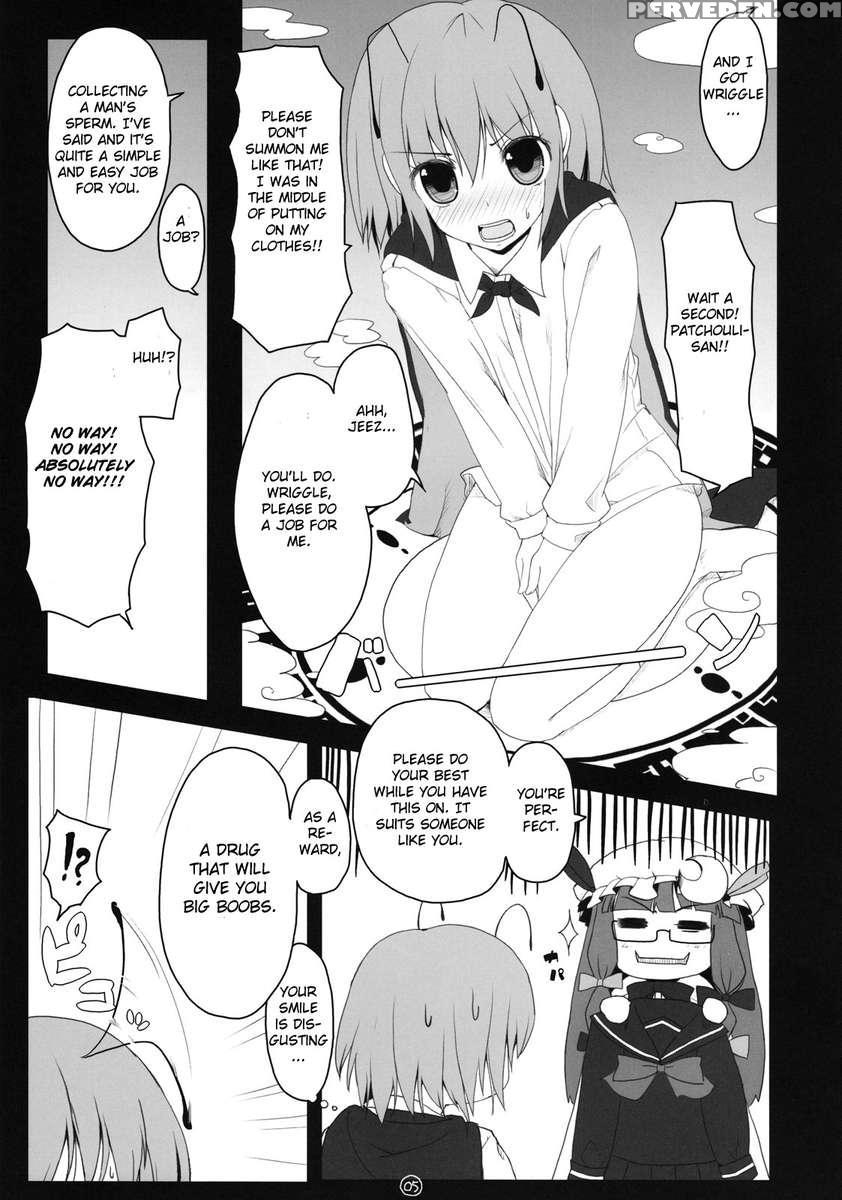 Touhou Megane 1