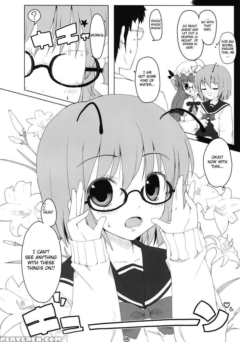 Touhou Megane 1