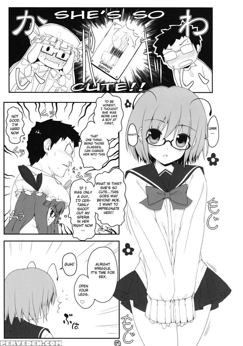 Touhou Megane 1