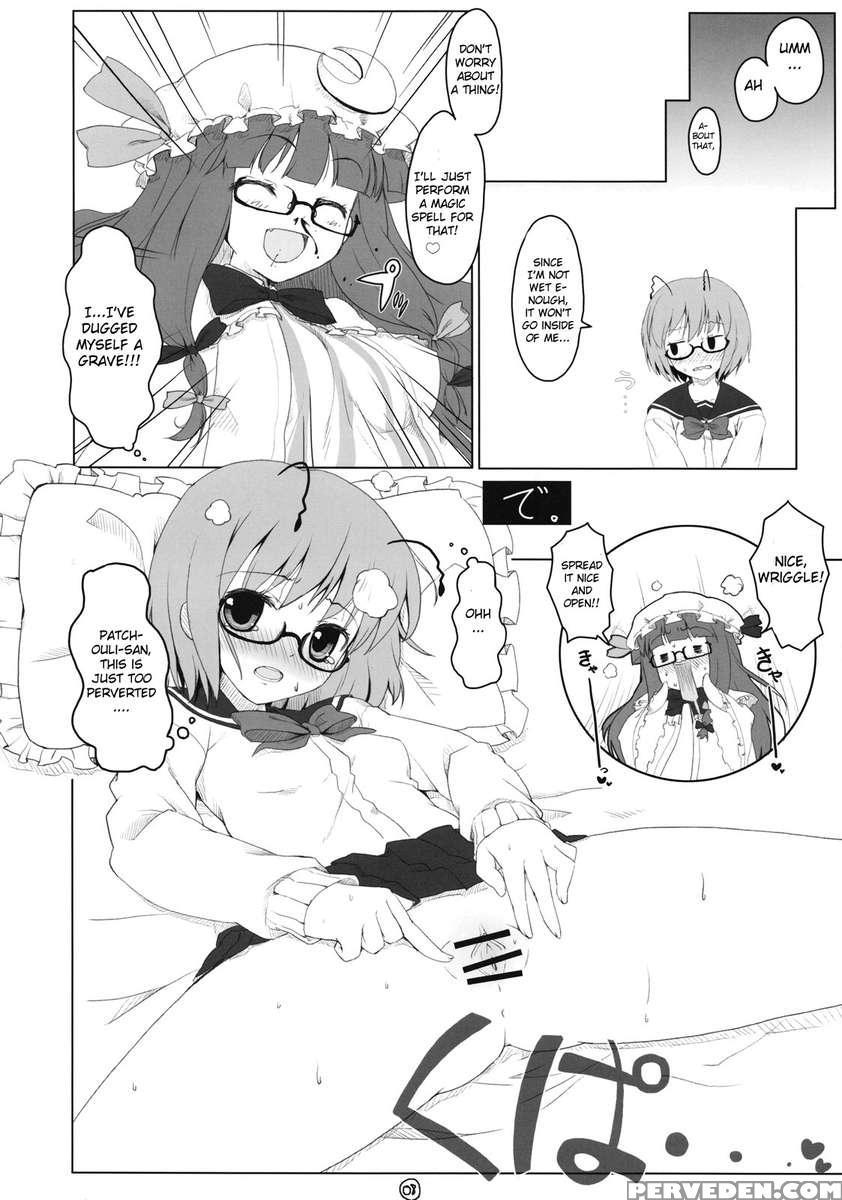 Touhou Megane 1