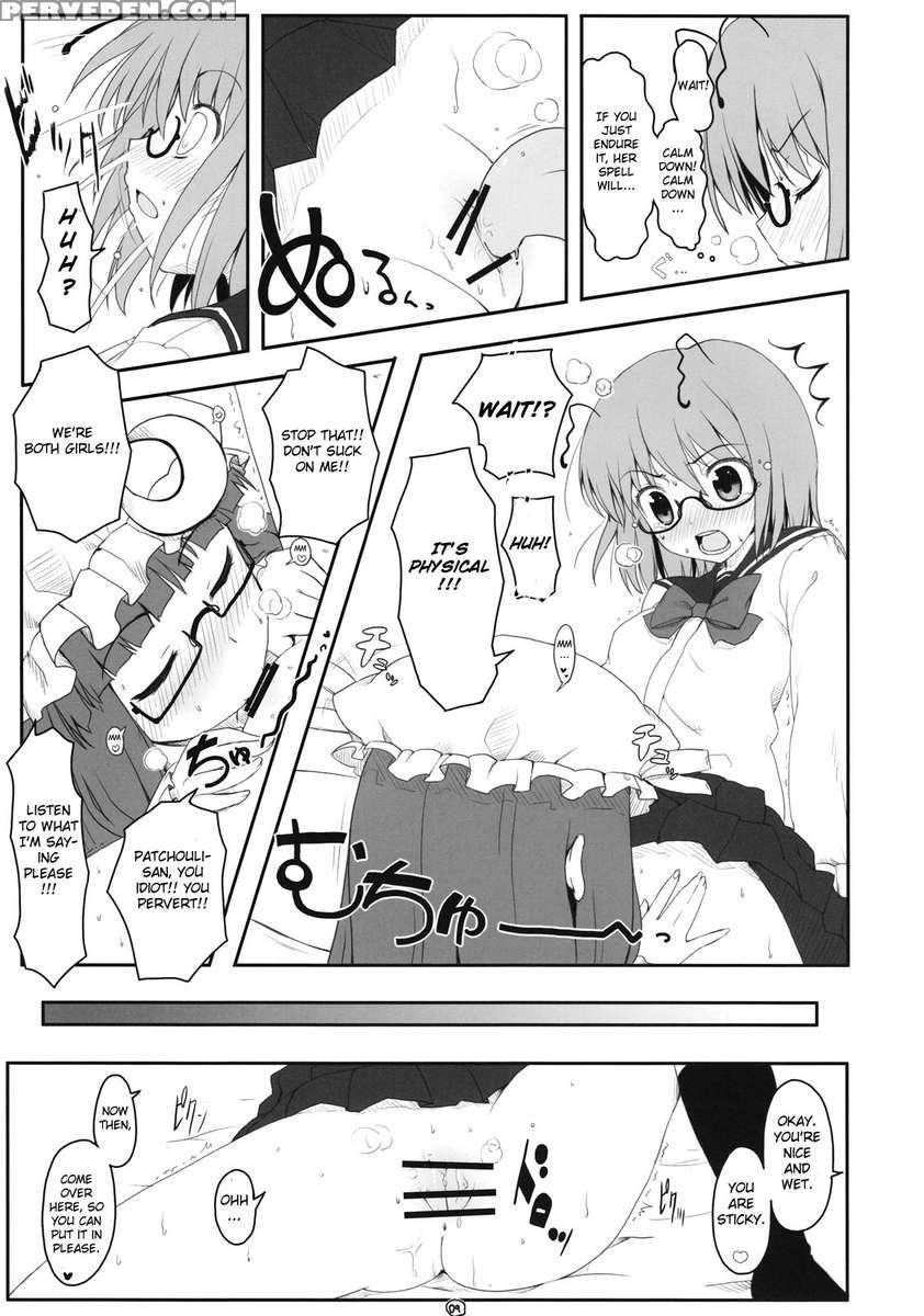 Touhou Megane 1