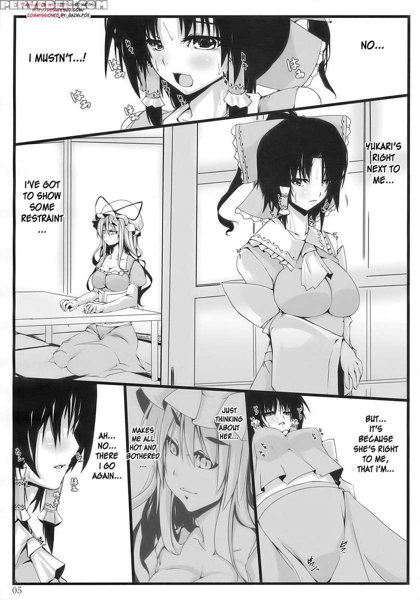 Touhou Mousou Kyou 14 1