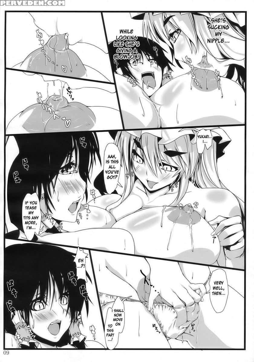 Touhou Mousou Kyou 14 1
