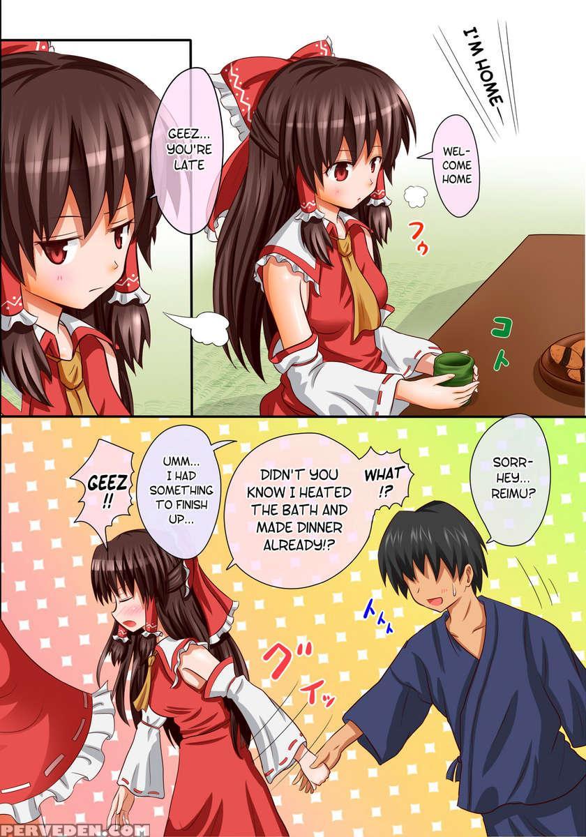 Touhou No Erogame 1