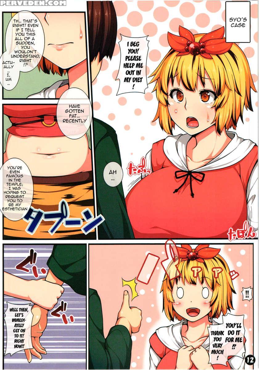 Touhou Paddings Book 3 ~animal Girl Edition~ 1