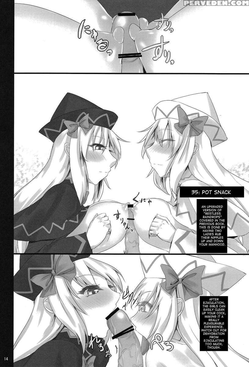 Touhou Paizuri 48 Techniques, Part 2 1