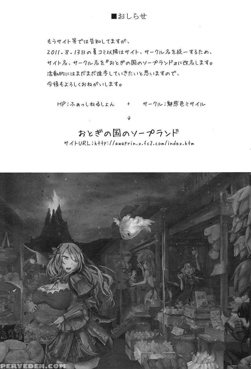 Touhou Paizuri 48 Techniques, Part 2 1